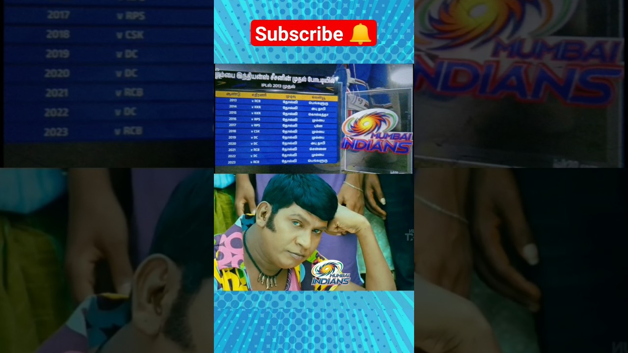 ipl 2024 gt vs mi troll | 