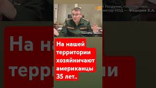 Подготовили территорию #1945 для конфликтов  #международноеправо #нод #путин #putin #сталин #федоров