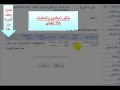 اضافة الدورات التدريبية في نظام نور