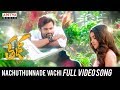 Nachuthunnade Vachi Full Video Song | Tej I Love You Songs | Sai Dharam Tej, Anupama Parameswaran