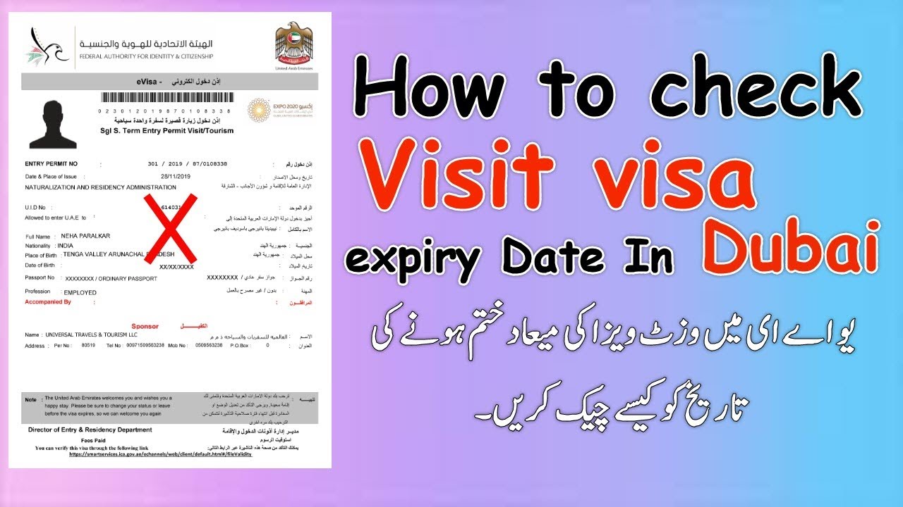 visit visa expiry date check