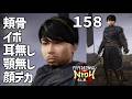 加藤純一の特性ともこうの特性を混ぜた結果【2026/04/16】