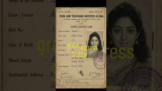 A rare of photo ID of great actress SRIDEVI #sridevi #telugu #film