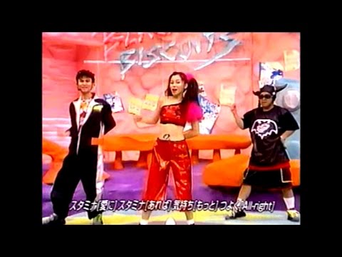 スタミナ (STAMINA) / ブラック・ビスケッツ (Black Biscuits)