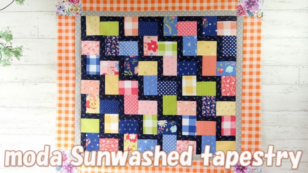 moda【SUNWASHED】で作るタペストリー2 - YouTube