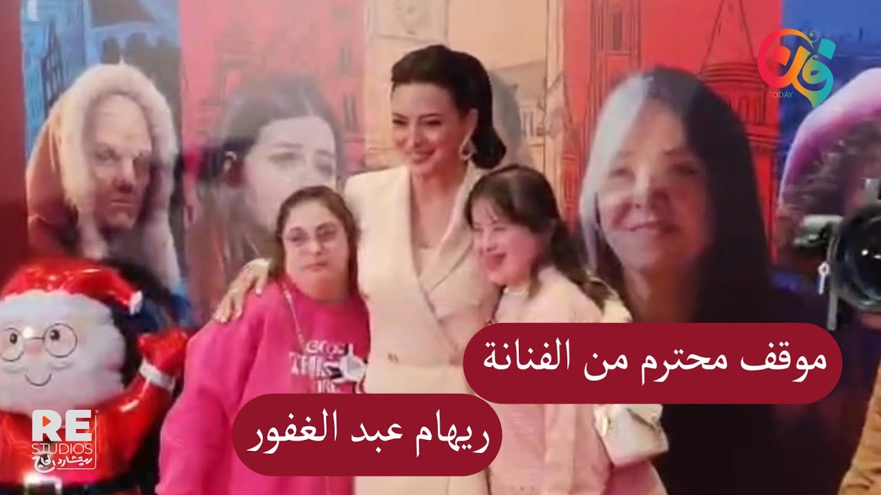 ريهام عبد الغفور.. ربع قرن هدوء وصلها لبطولة «حكاية نرجس»