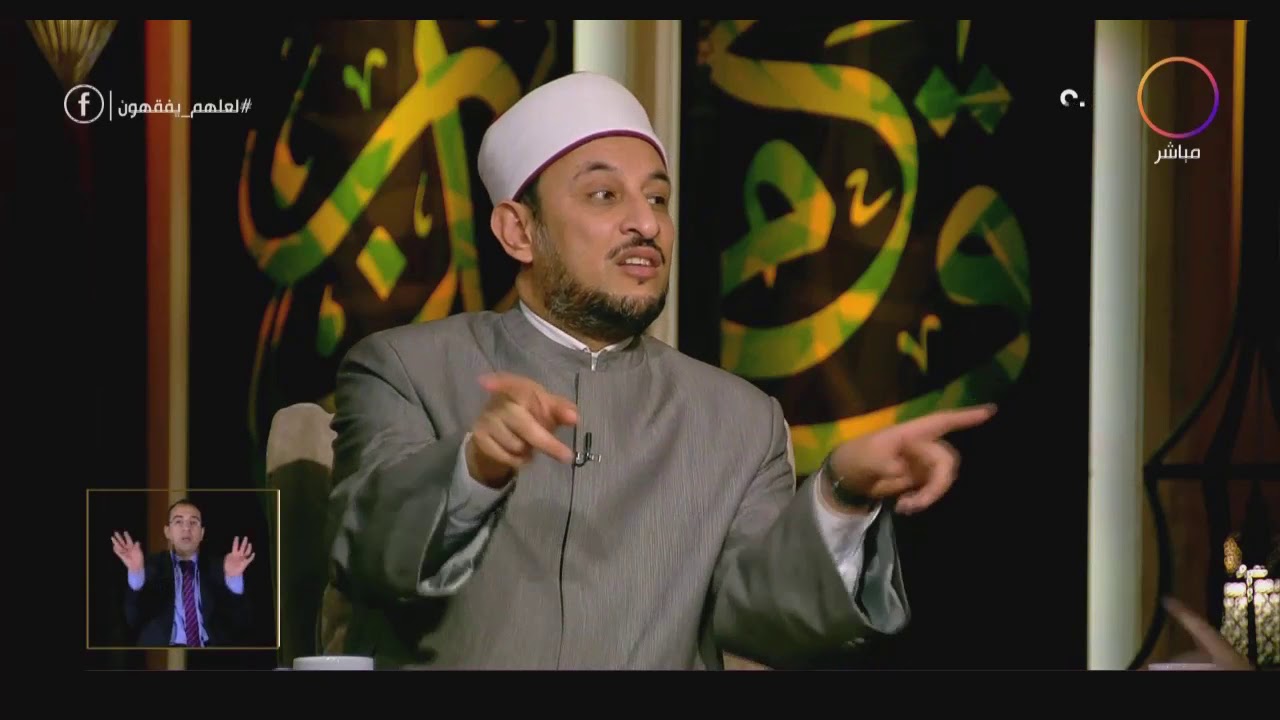 لعلهم يفقهون - الزواج اختيار ام قدر؟.. مجلس التفسير يجيب