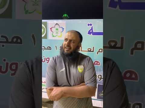 لقاء ابو سلطان مدرب فريق الاولمبي