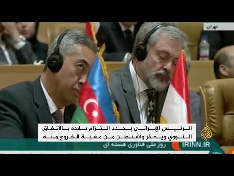إيران تحيي الذكرى السنوية الثانية عشرة لصناعاتها النووية