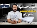 مرتبة اسبرينج اير روز ماري مراتب فندقية 