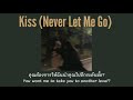[แปลเพลง] Kiss (Never let me go)