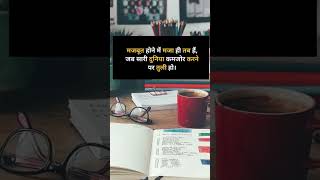#unfrezzmyaccount #motivation#subscribe  #viralvideo #upsc #sad #ias #ssc #study