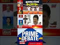 "ഹൈക്കമാൻഡ് ഇത് വരെ തീരുമാനം എടുത്തിട്ടില്ല";  മുഖ്യമന്ത്രി ആരാകും?; സാധ്യത വ്യക്തമാക്കി Kiran Babu