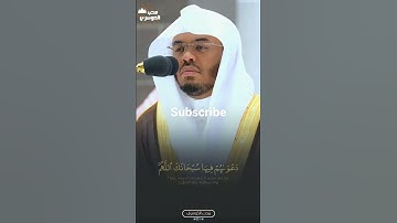 يَهۡدِيهِمۡ رَبُّهُم | فجرية بديعة من سورة يونس - فضيلة الشيخ أ.د #ياسر_الدوسري - ١٤٤٤ه‍