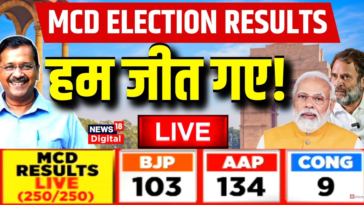 Delhi MCD Election Results Live Updates | BJP vs AAP | Congress ...