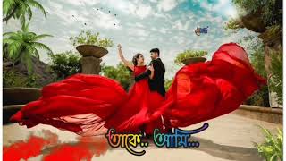 Jake pabo na take ami kno jani na Bengali romantic what's app status Thumb