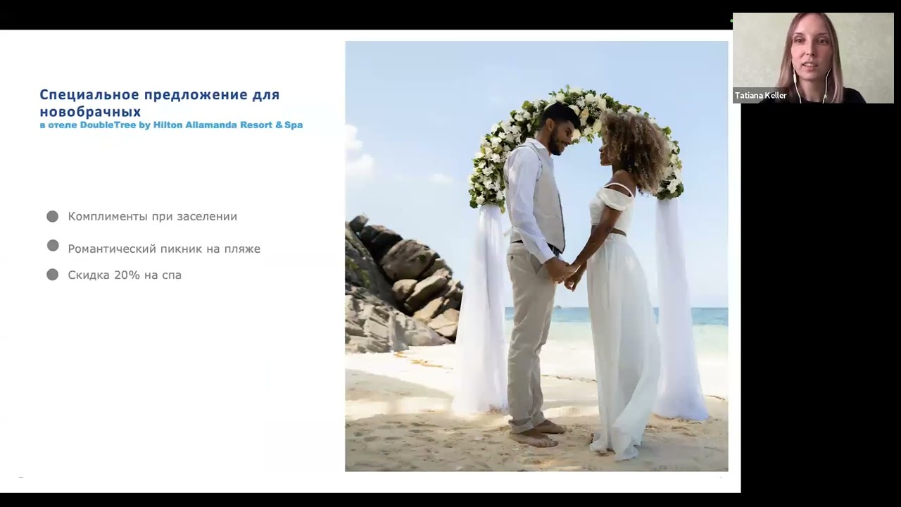 Hilton Seychelles Labriz Resort & Spa 5*, Hilton Seychelles Northolme Resort & Spa 5*