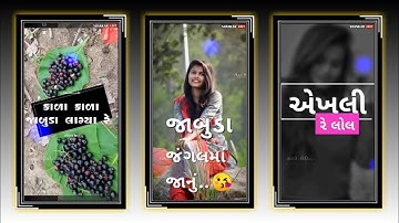 Mahesh Rathva New WhatsApp Status 2022 •Dj Remix Gujarati Old Timli Status #shorts #timli #short