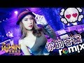 阿冗 - 你的答案【DJ REMIX 舞曲】Ft. K9win 抖音熱曲