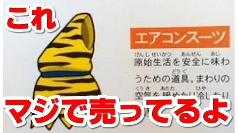 تحميل モンスト ドラえもん エアコンスーツ