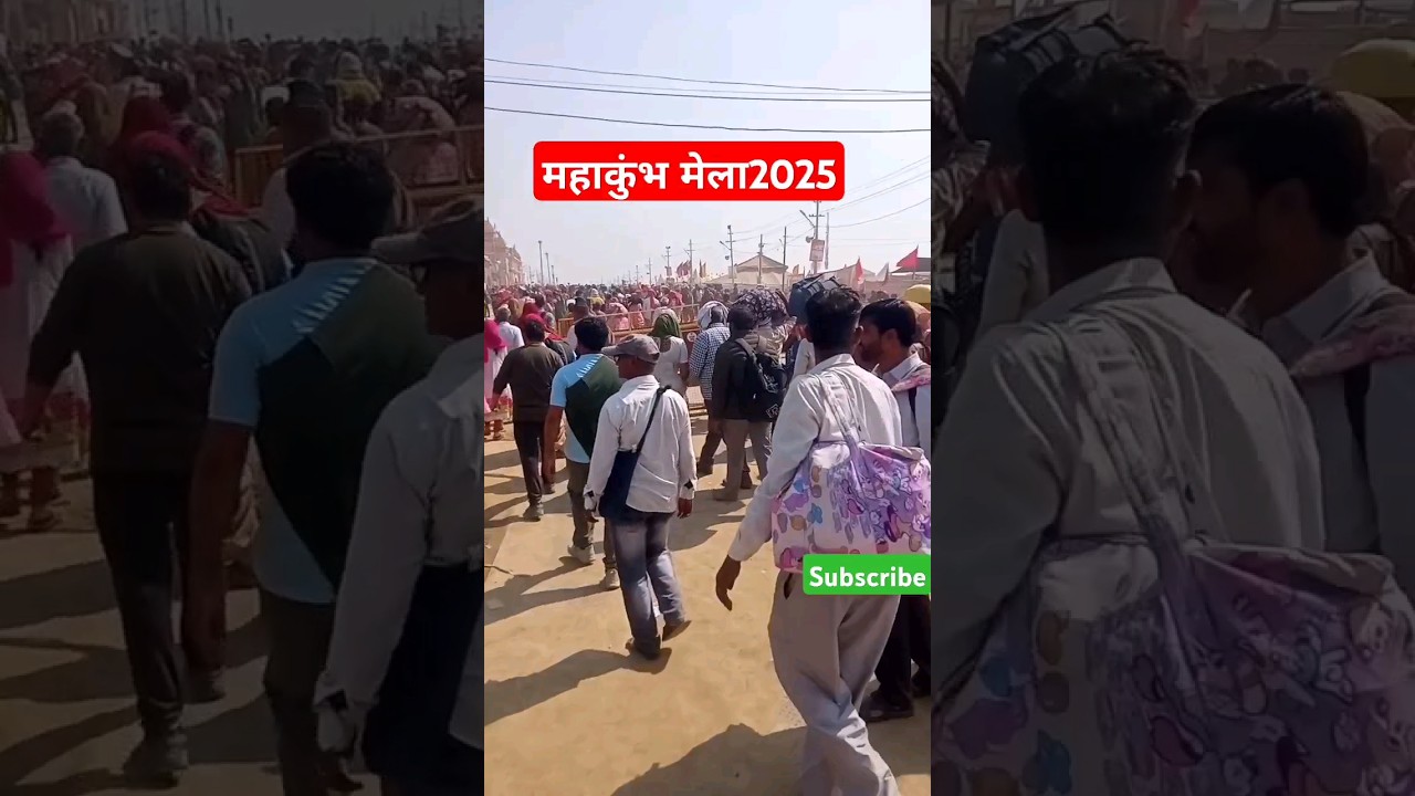 प्रयागराजमहाकुंभ ❣️