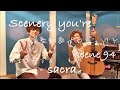 【名曲カバー】イエスタデイ / sacra covered by Scenery you're 【Scene94】