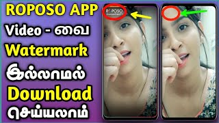How To Download Roposo Videos Without Any Watermark | No Watermark | Krish Tech - தமிழ் screenshot 4