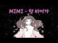 MIMI - 텅 비어가 원신 하프로 쳐보았다!