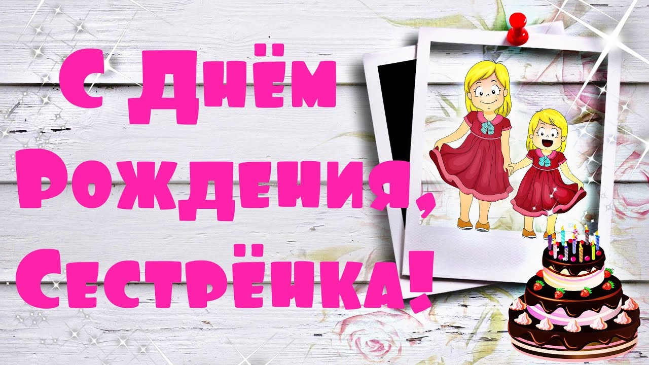 Поздравительные открытки с юбилеем 45 сестре, надписью развод смешные