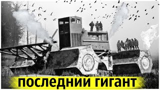 картинка: Машины Судного Дня, Которые Тонули в Болотах, Раскатывали Джунгли, Но Оказались на Свалке