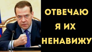 Медведев Объяснил Резкость Своих Постов