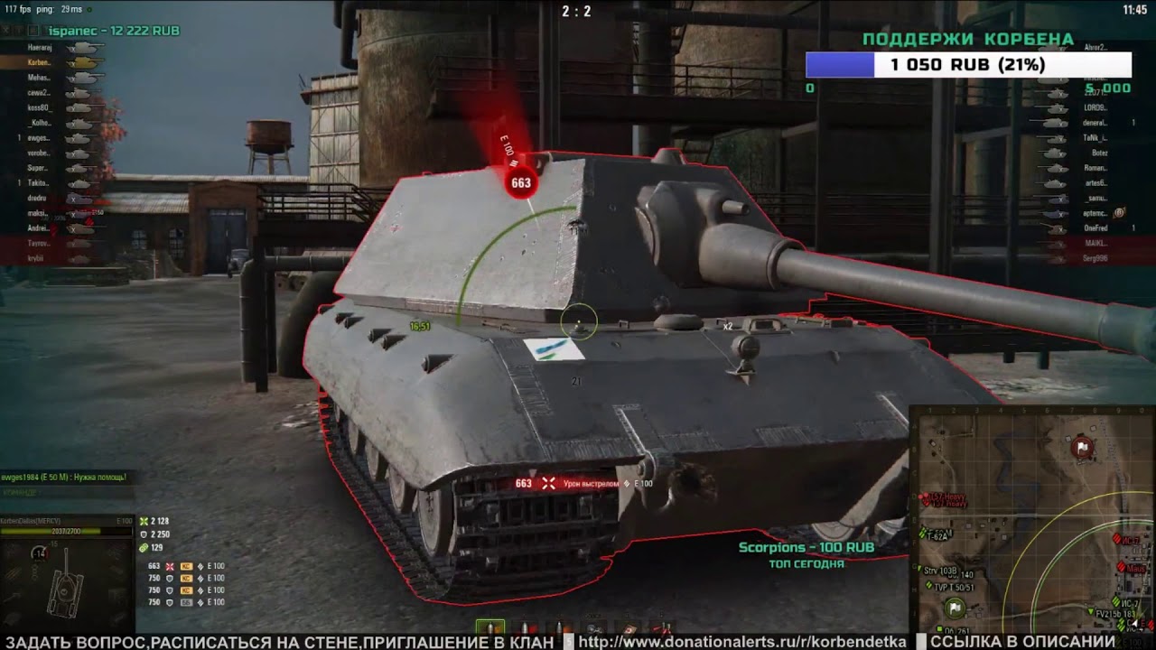 кпз корбен. твинк станлока wot. Kpz 50t в стиле за ранги. корбен даллас wot. кпз корбен.