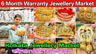 Imitation jewellery market in Kolkata / Cosmetic wholesale market in Kolkata screenshot 4