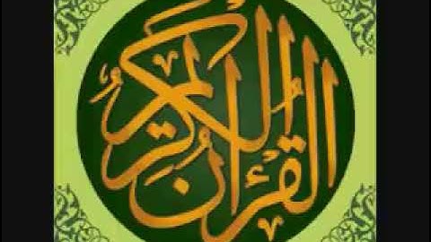 سورة التكاثر مكررة 150 مرة ماهر المعيقلي