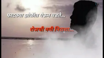 देवाक काळजी रे | Dewak Kalaji Re | Video Song |