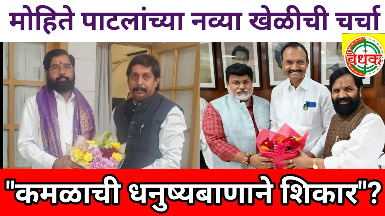 सोलापूर जिल्ह्यात 