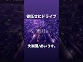 失楽園/あいりす。 #music #ミュージック #曲紹介