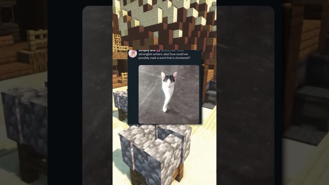 Я даже не знаю, что это такое!