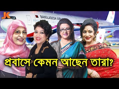 ভিডিও: সাভানা গুথরি কি হোস্টের বিপদে পড়েছে?