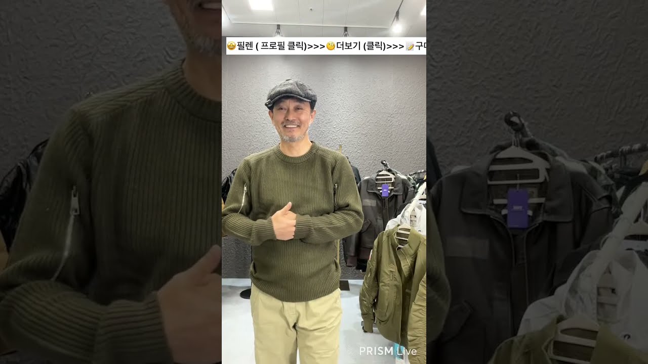 필렌 라이브 스트리밍 중