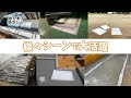 防災人 水たまり吸水シート(業務用)｜吸収体の総合メーカー 㐧一衛材株式会社