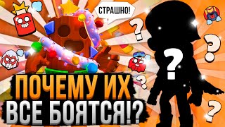 Все Думают Что ЭТИ Персы ИМБА, Но ЭТО НЕ ТАК! Самые Переоцененные Персонажи Бравл Старс