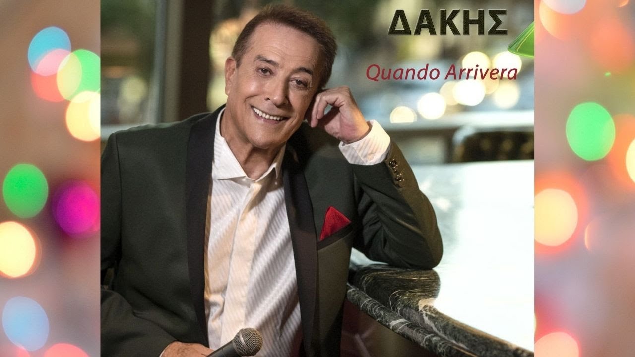 YouTubeでΔάκης - Quando Arrivera | Dakis - Quando Arrivera (Official Lyric Video)を視聴 YouTubeでΔάκης - Quando Arrivera | Dakis - Quando Arrivera (Official Lyric Video)を視聴