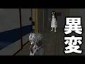 【ペン先】異変を見つけて一人前に霊能者になるホラーゲームが怖すぎた【第五人格】