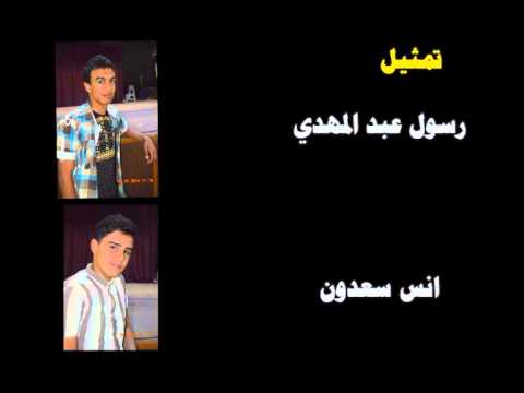 مسرحية مأساة روبوت