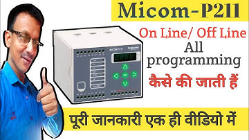 Micom P211 relay All settings | micom On line.off line कैसे करें | Schneider P211 micom relay