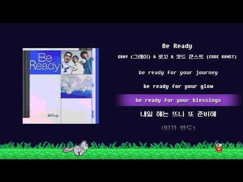 GRAY (그레이), 로꼬, 코드 쿤스트 (CODE KUNST) - Be Ready | 가사/Lyrics