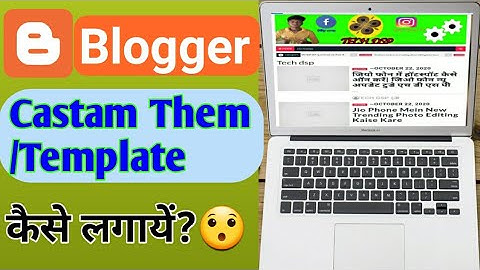 Blogger Par Theme Kaise Lagaye | Theme Change Karne Ka Tarika | Upload Custom Theme