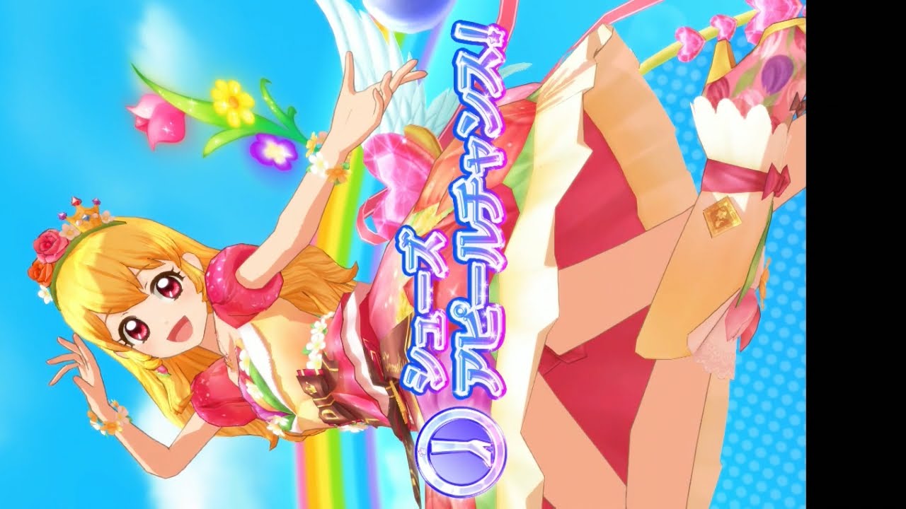 アイカツスターズ！】星宮いちご サンベリーナブーケコーデ_アイドル