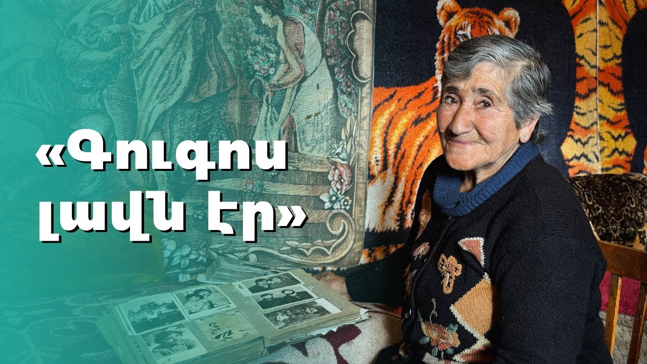 Մի ամուսնության պատմություն